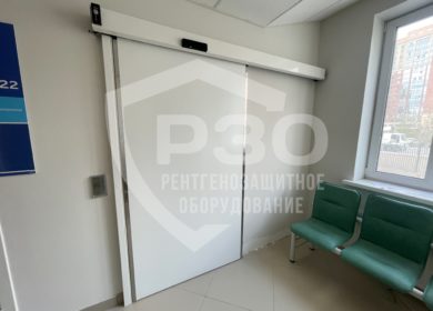 Двери автоматические рентгенозащитные
