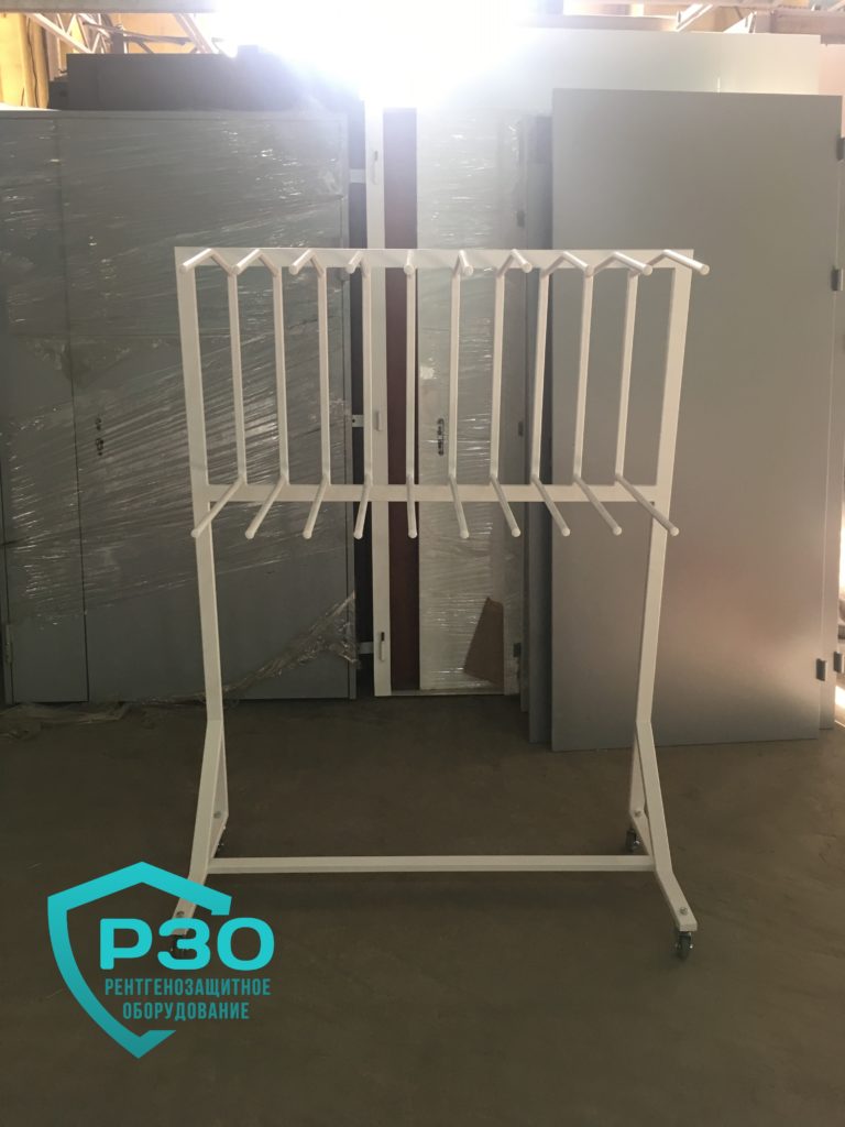 Вешалки для рентгенозащитной одежды