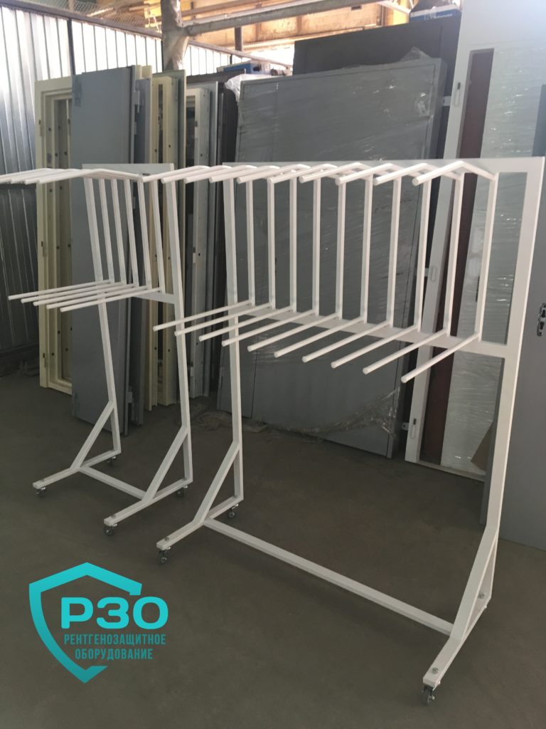 Вешалки для рентгенозащитной одежды